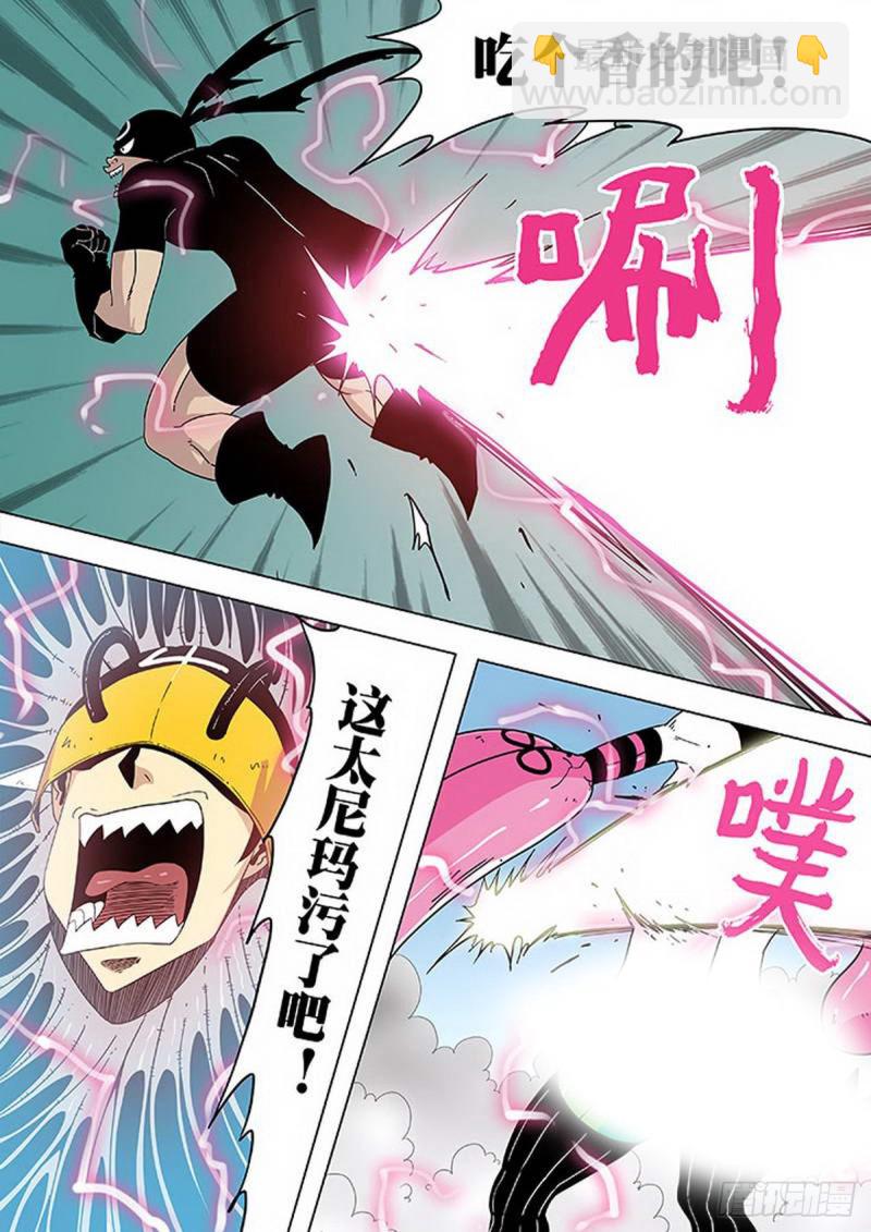 第120话-第121话