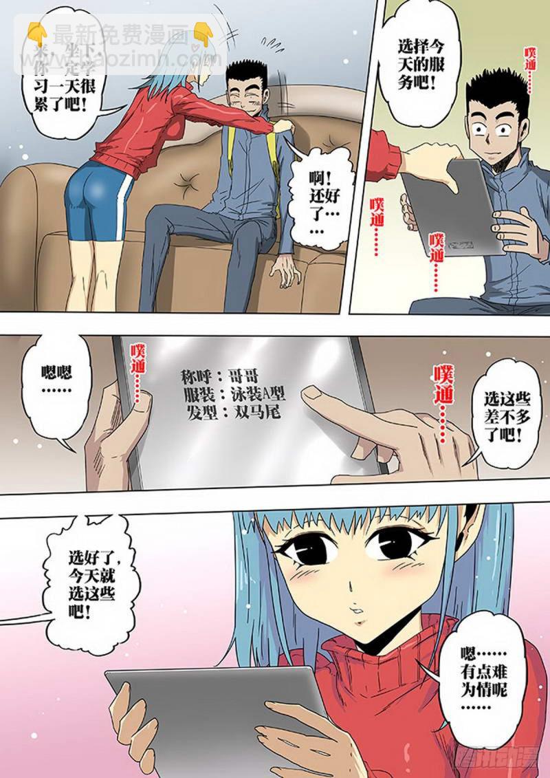 第124话-第125话