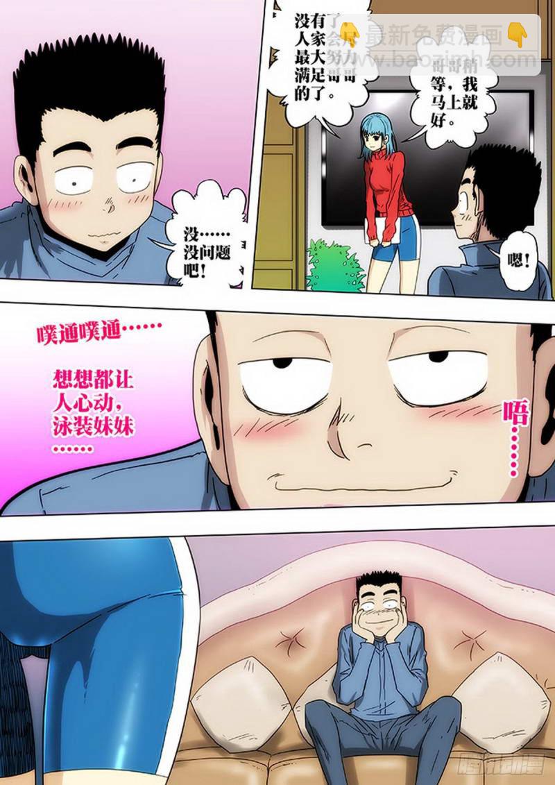 第124话-第125话