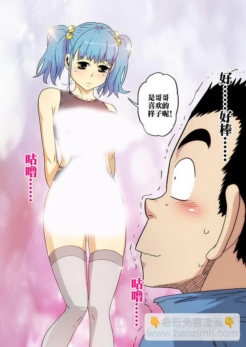 第124话-第125话