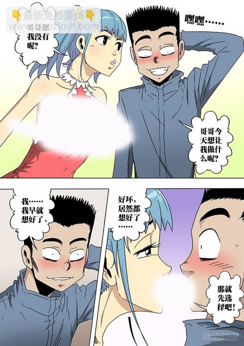 第126话-第127话