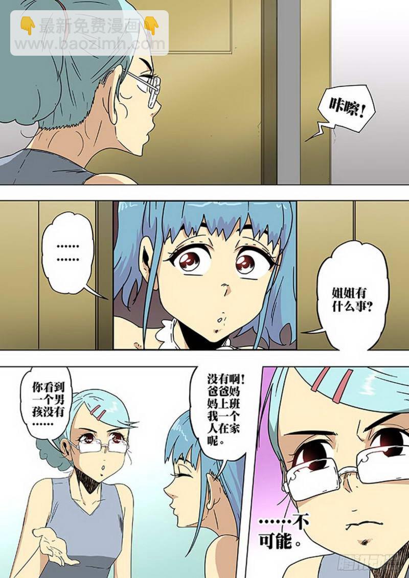第126话-第127话