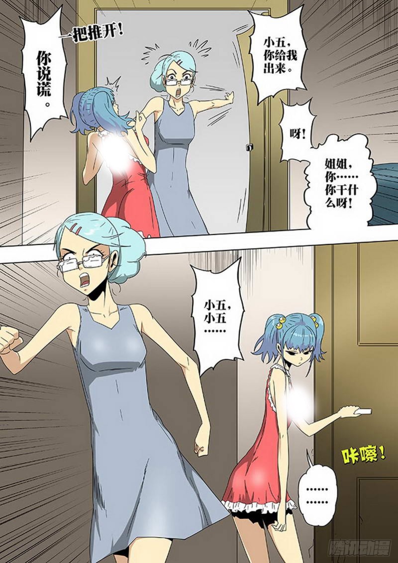 第126话-第127话
