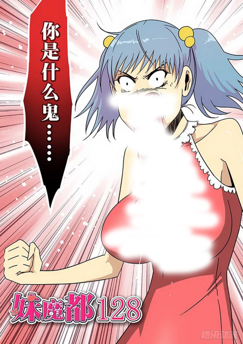 第128话-第129话