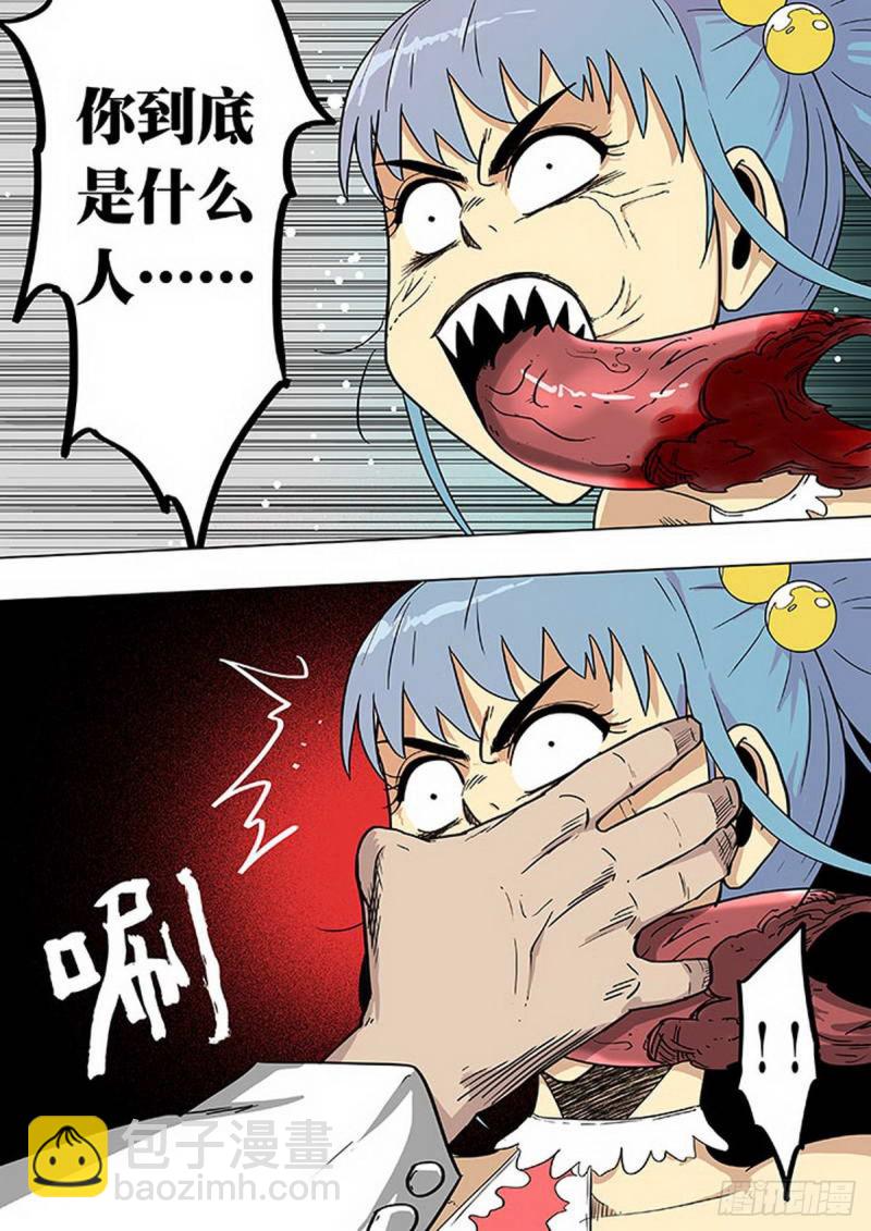 第128话-第129话