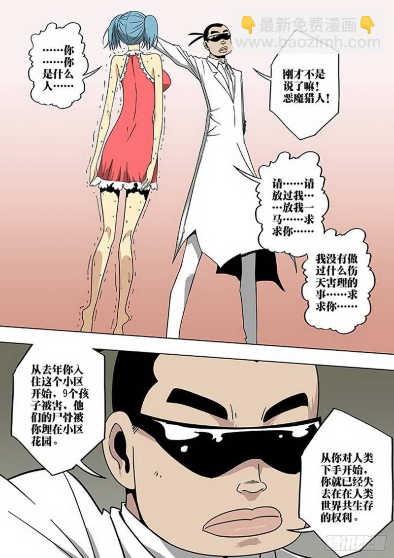 第128话-第129话