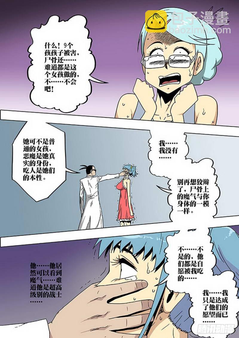 第128话-第129话