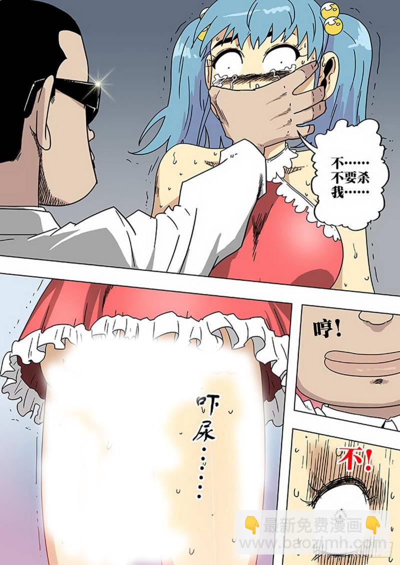 第128话-第129话