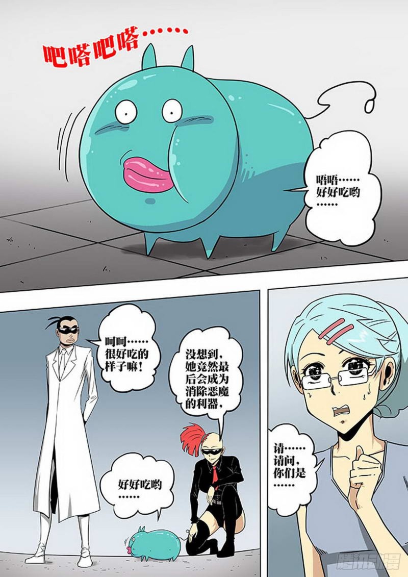 第128话-第129话