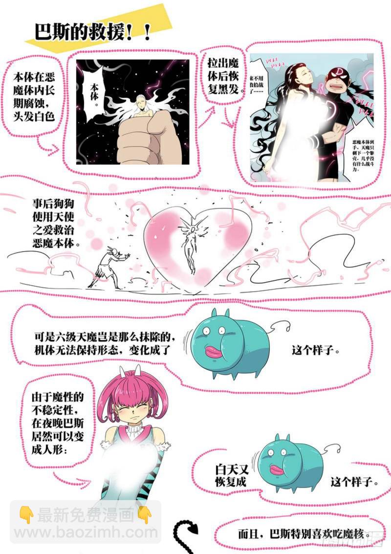 第130话-第131话
