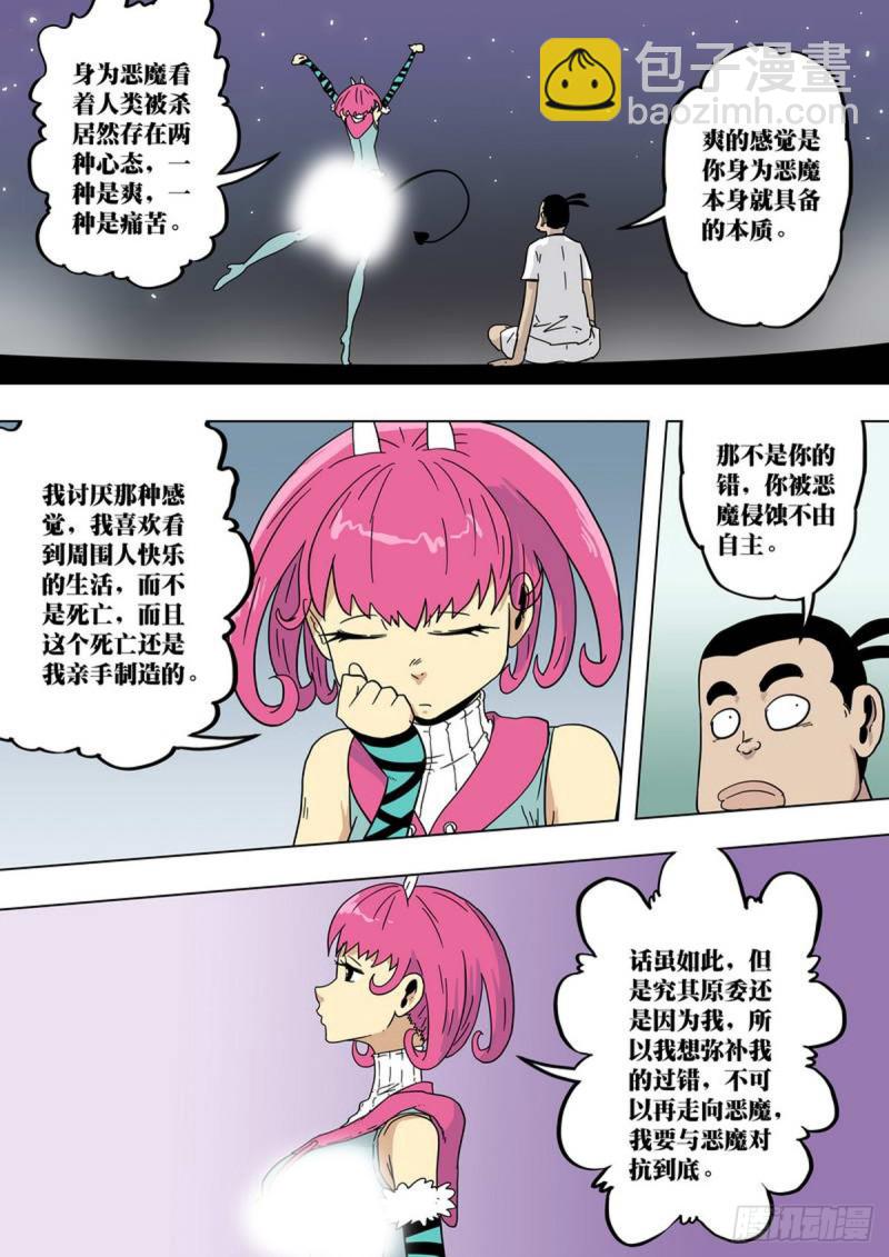 第130话-第131话