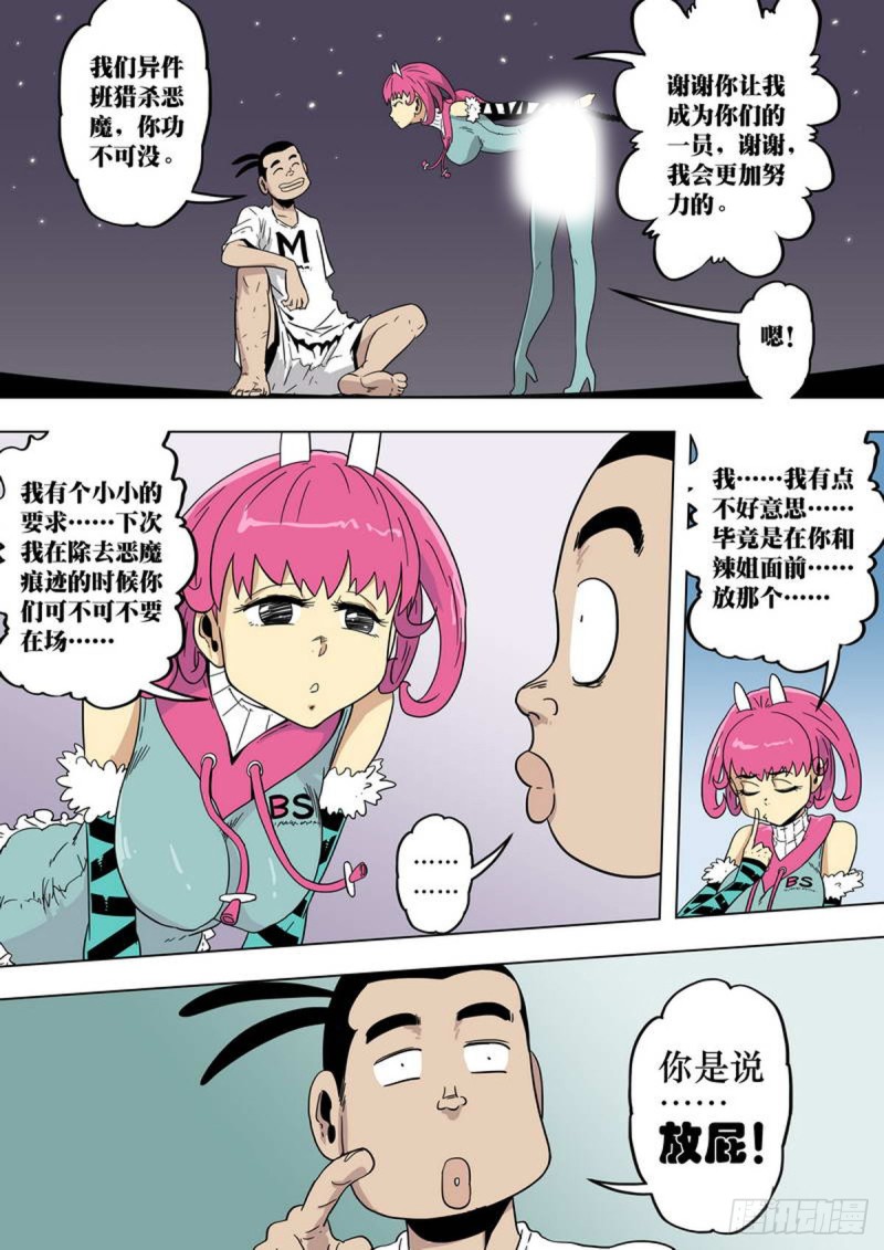 第130话-第131话