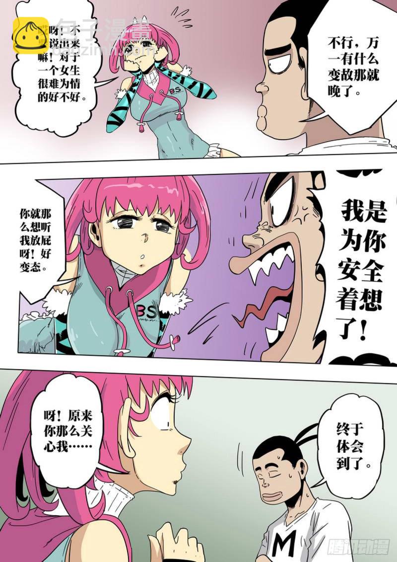 第130话-第131话