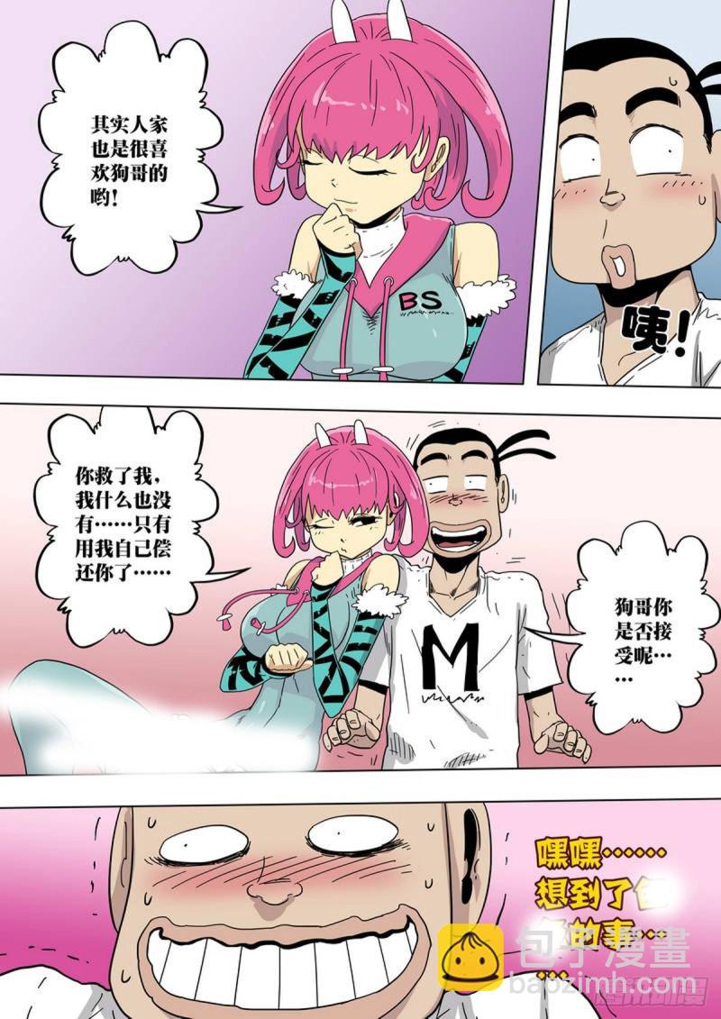 第130话-第131话