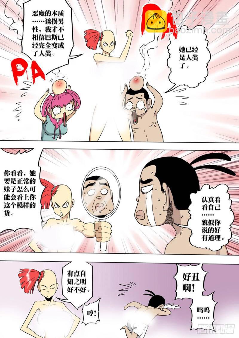 第130话-第131话
