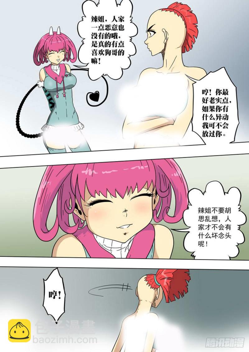 第130话-第131话
