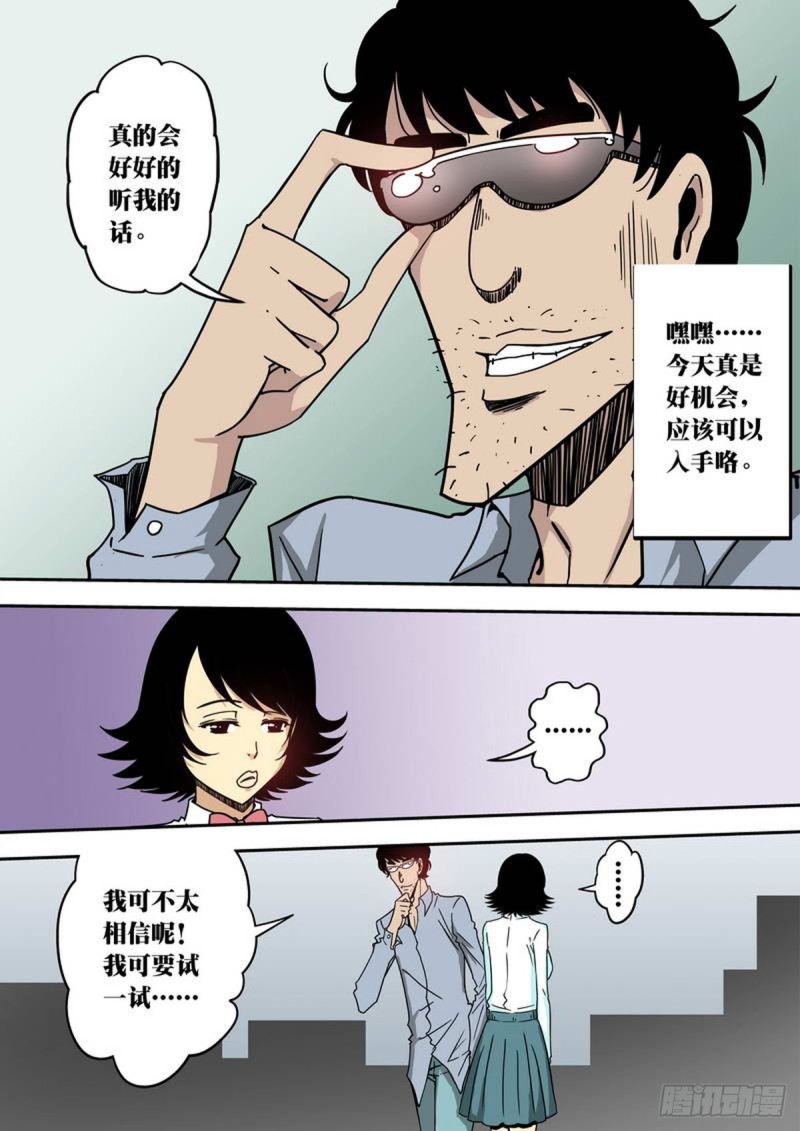 第132话-第133话