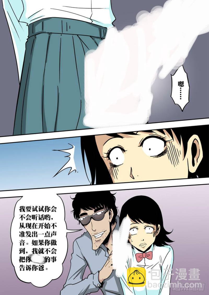 第132话-第133话