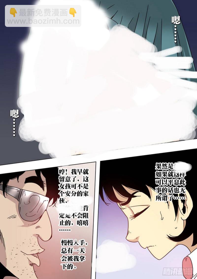 第132话-第133话