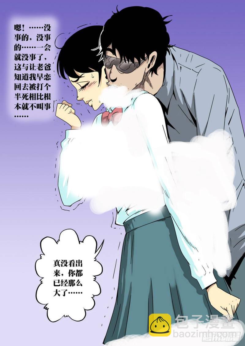 第132话-第133话