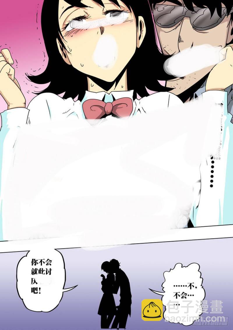 第132话-第133话