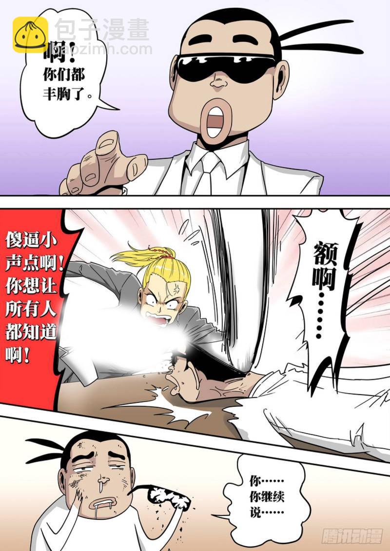 第134话-第135话
