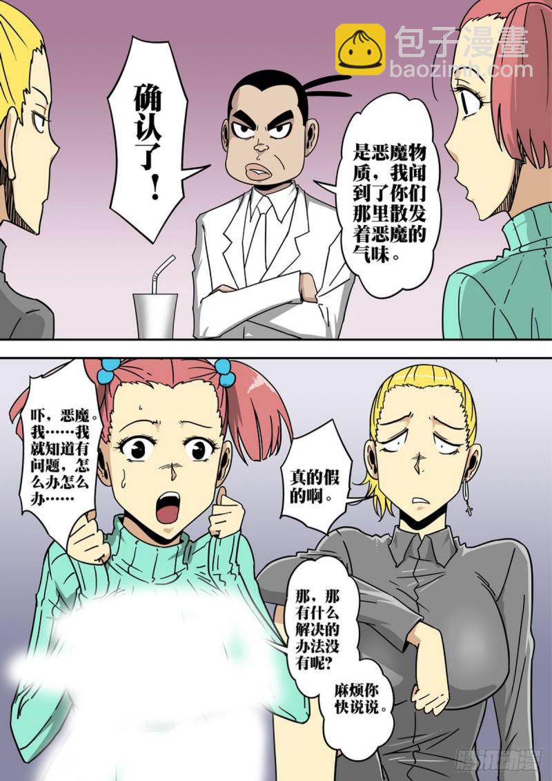 第134话-第135话