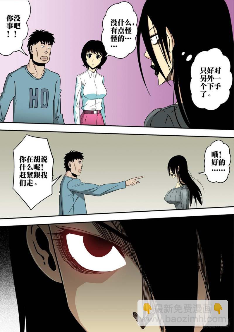 第136话-第137话