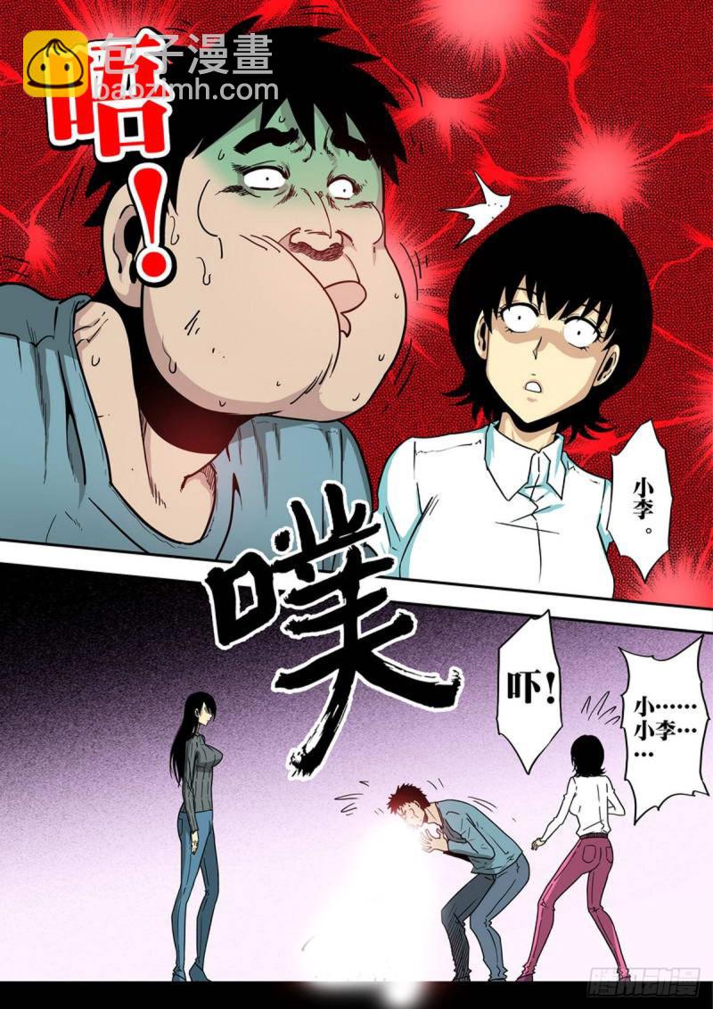 第136话-第137话