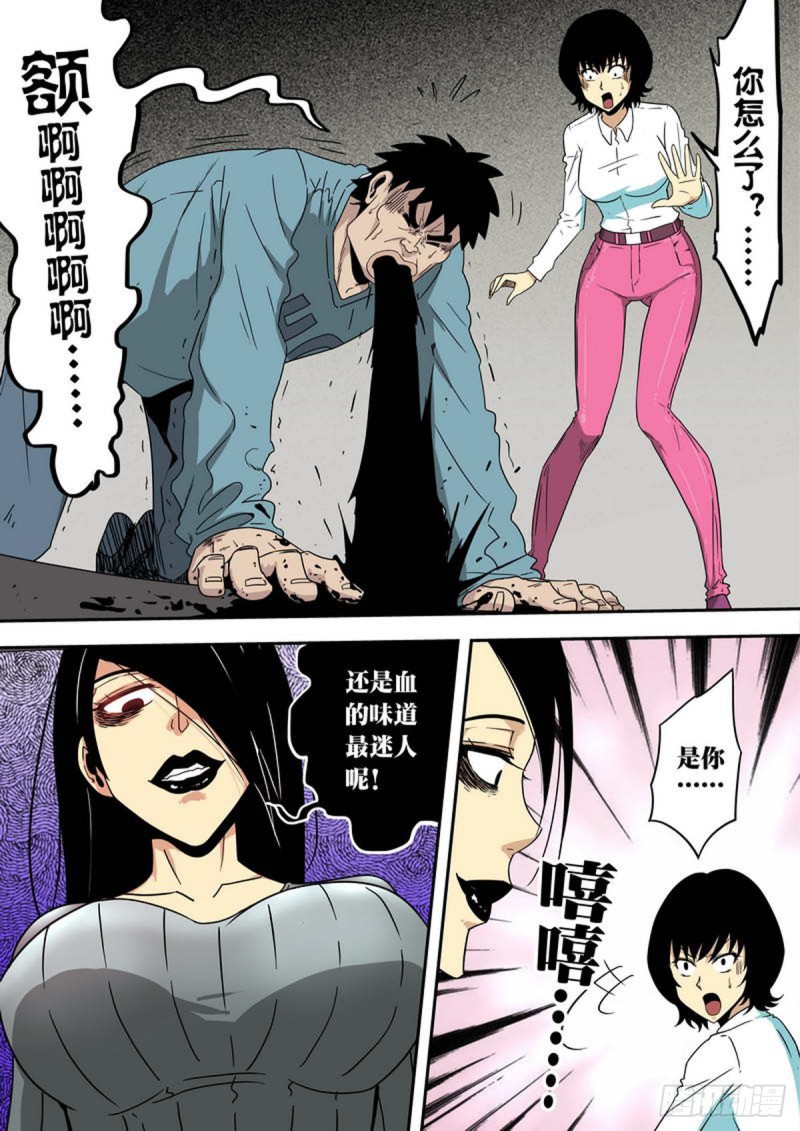 第136话-第137话