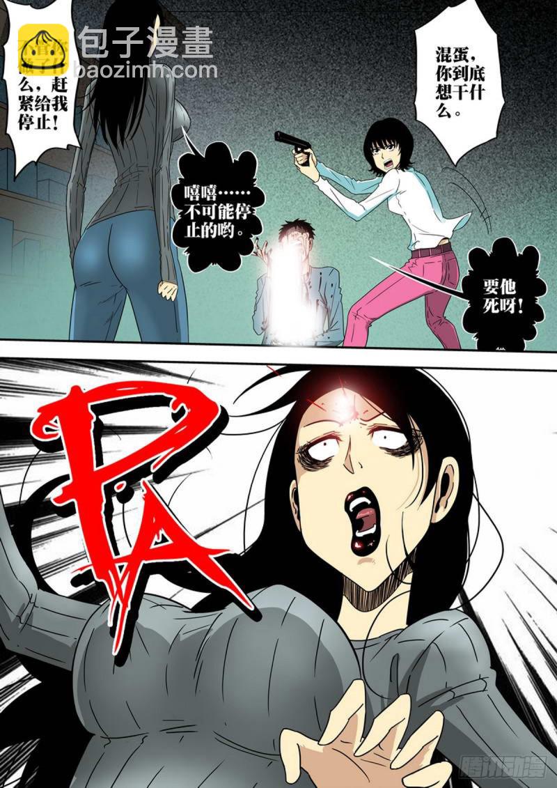 第136话-第137话