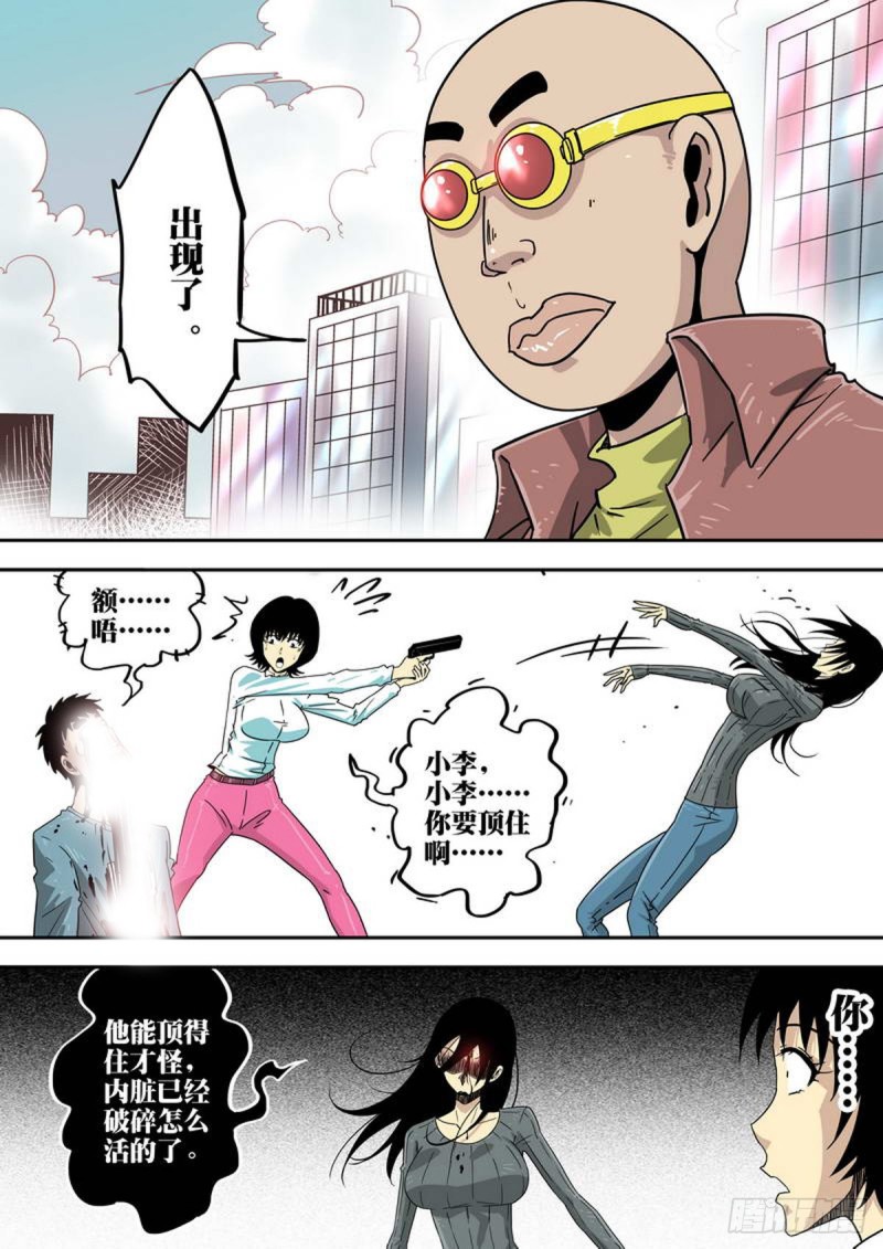 第136话-第137话
