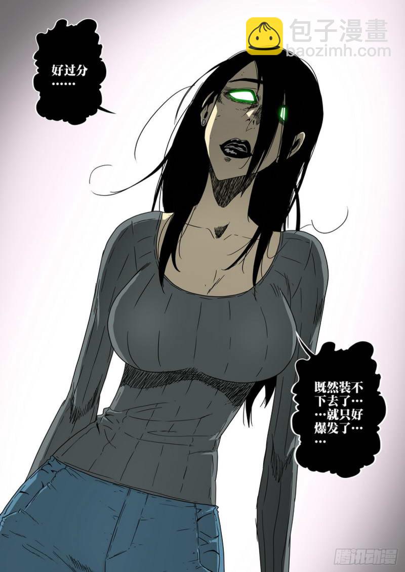 第136话-第137话