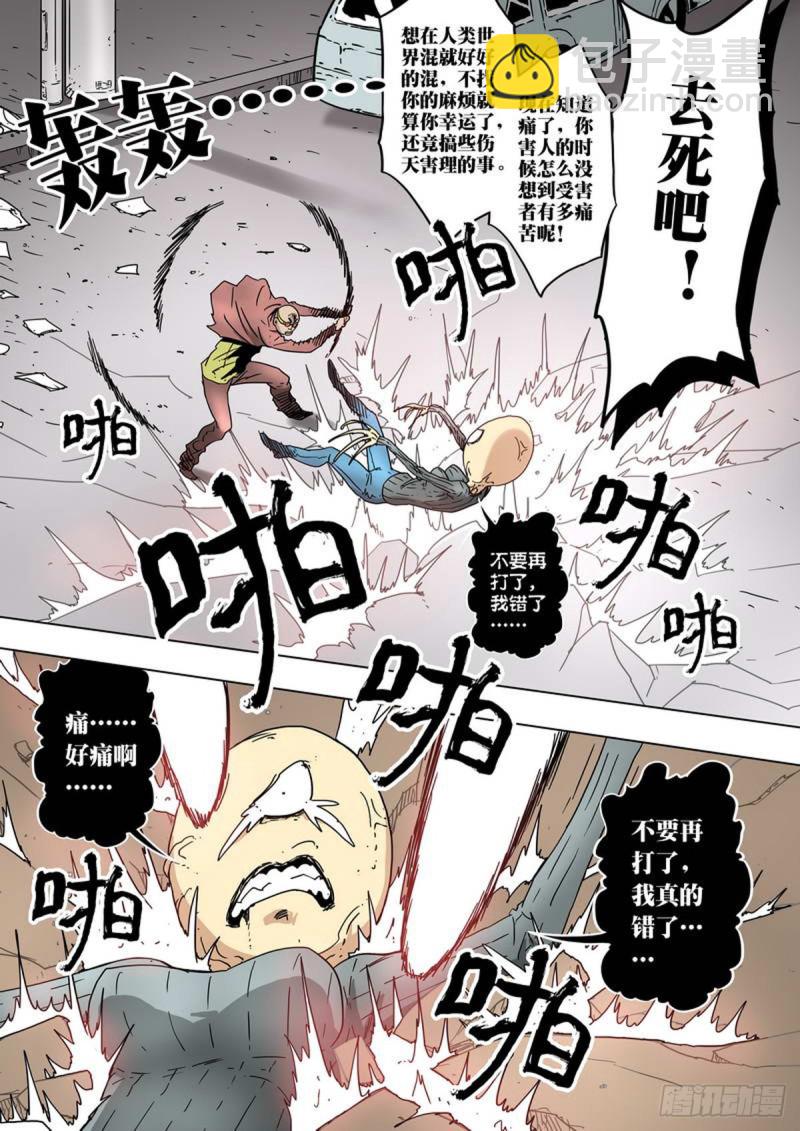 第138话-第139话