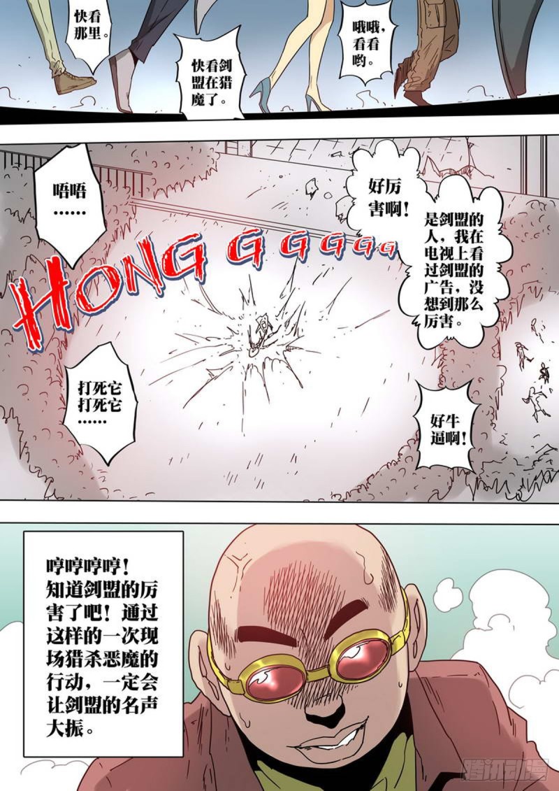 第138话-第139话