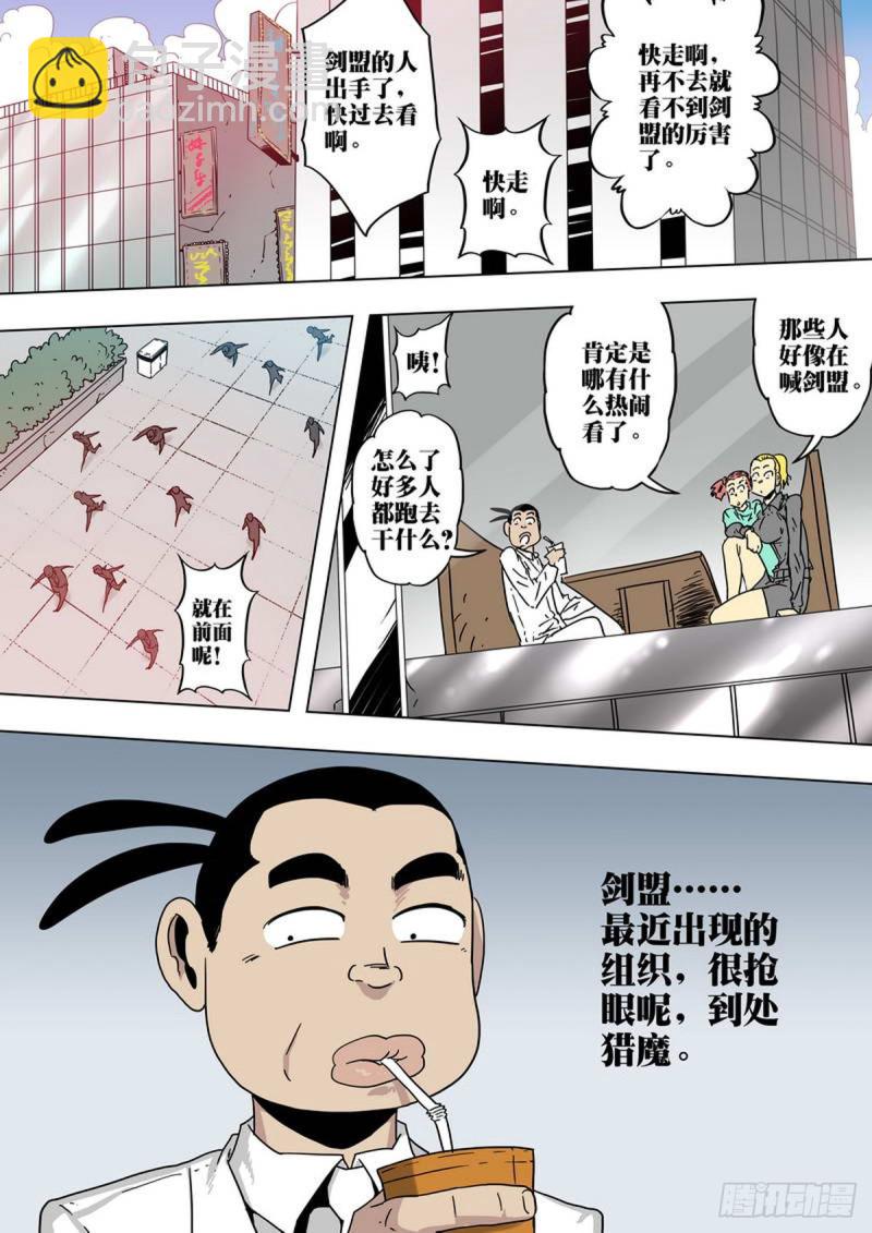 第138话-第139话