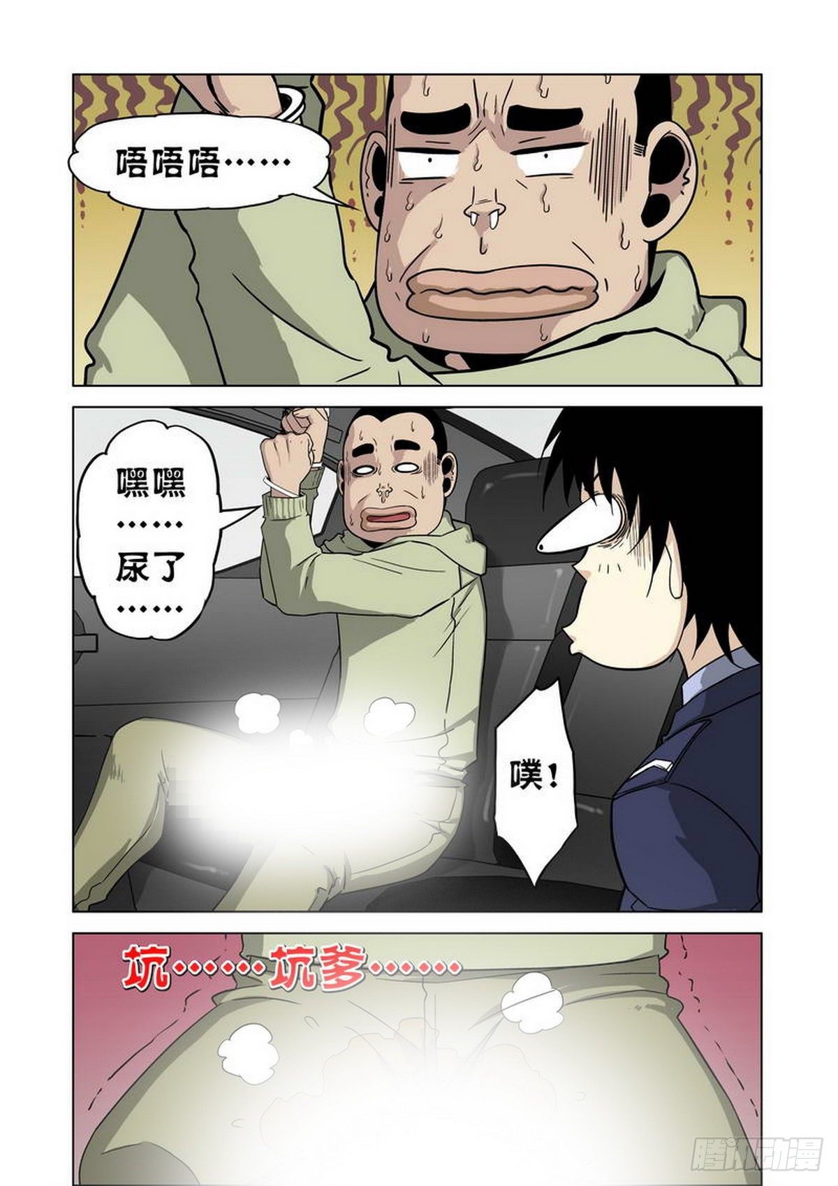 第14话-第15话