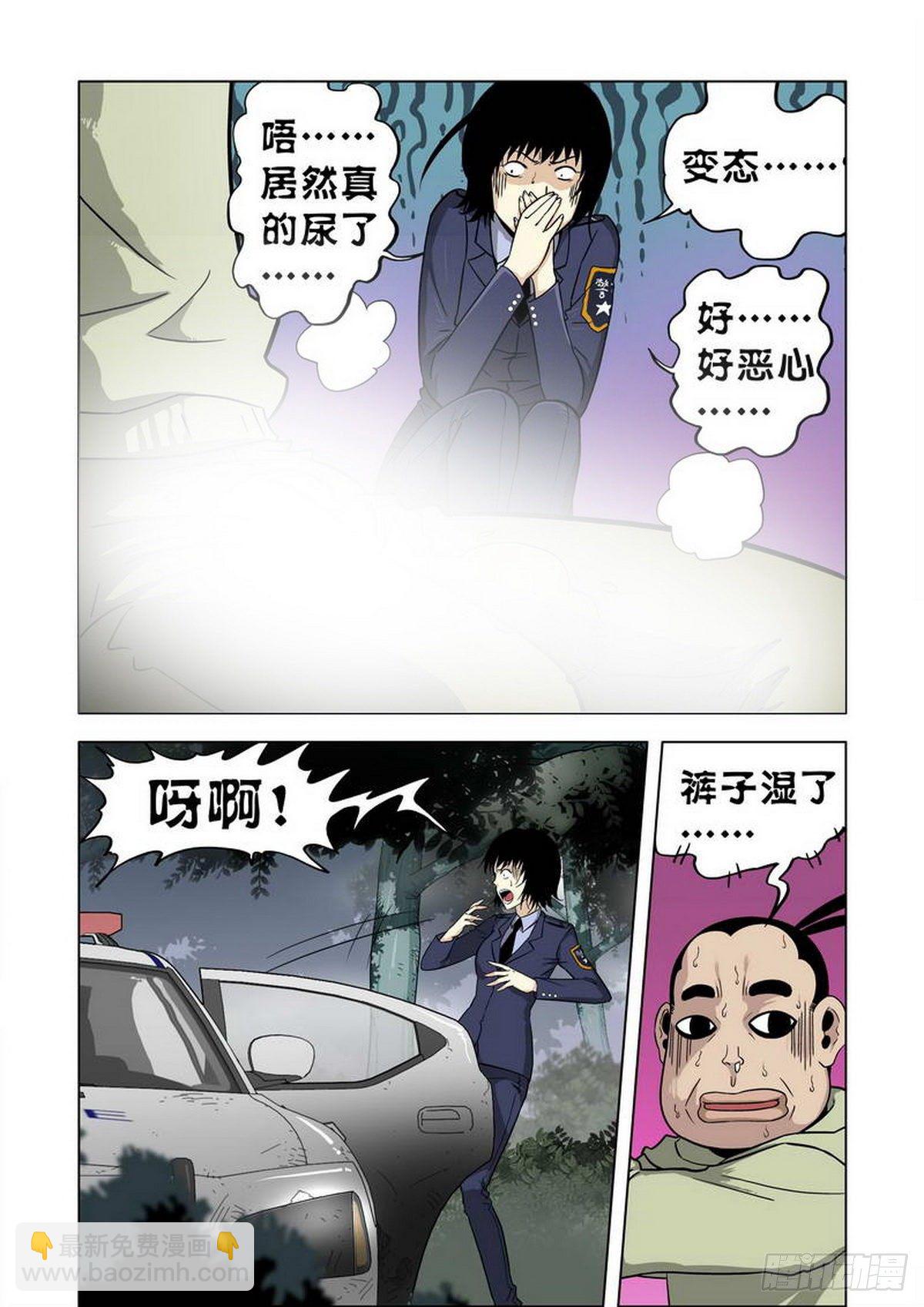 第14话-第15话