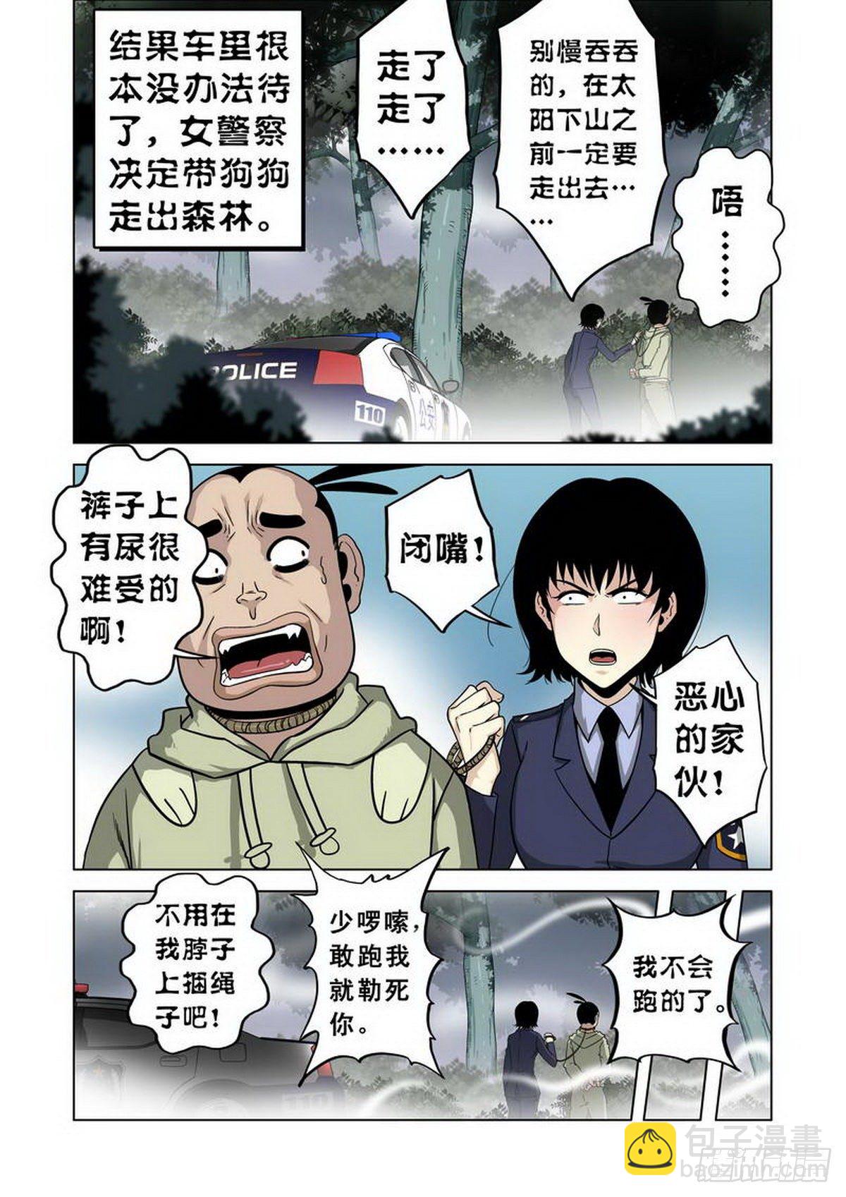 第14话-第15话