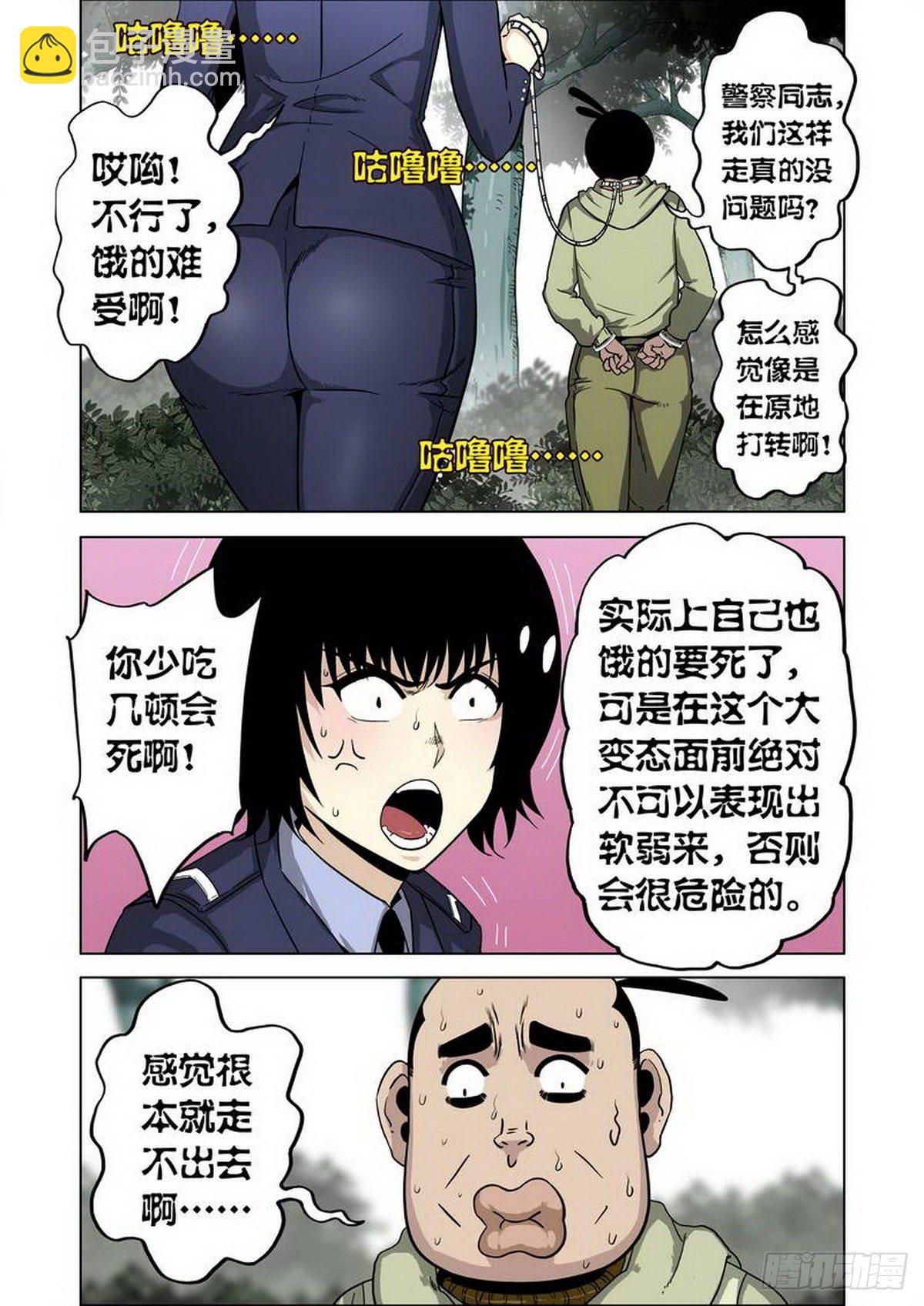 第14话-第15话