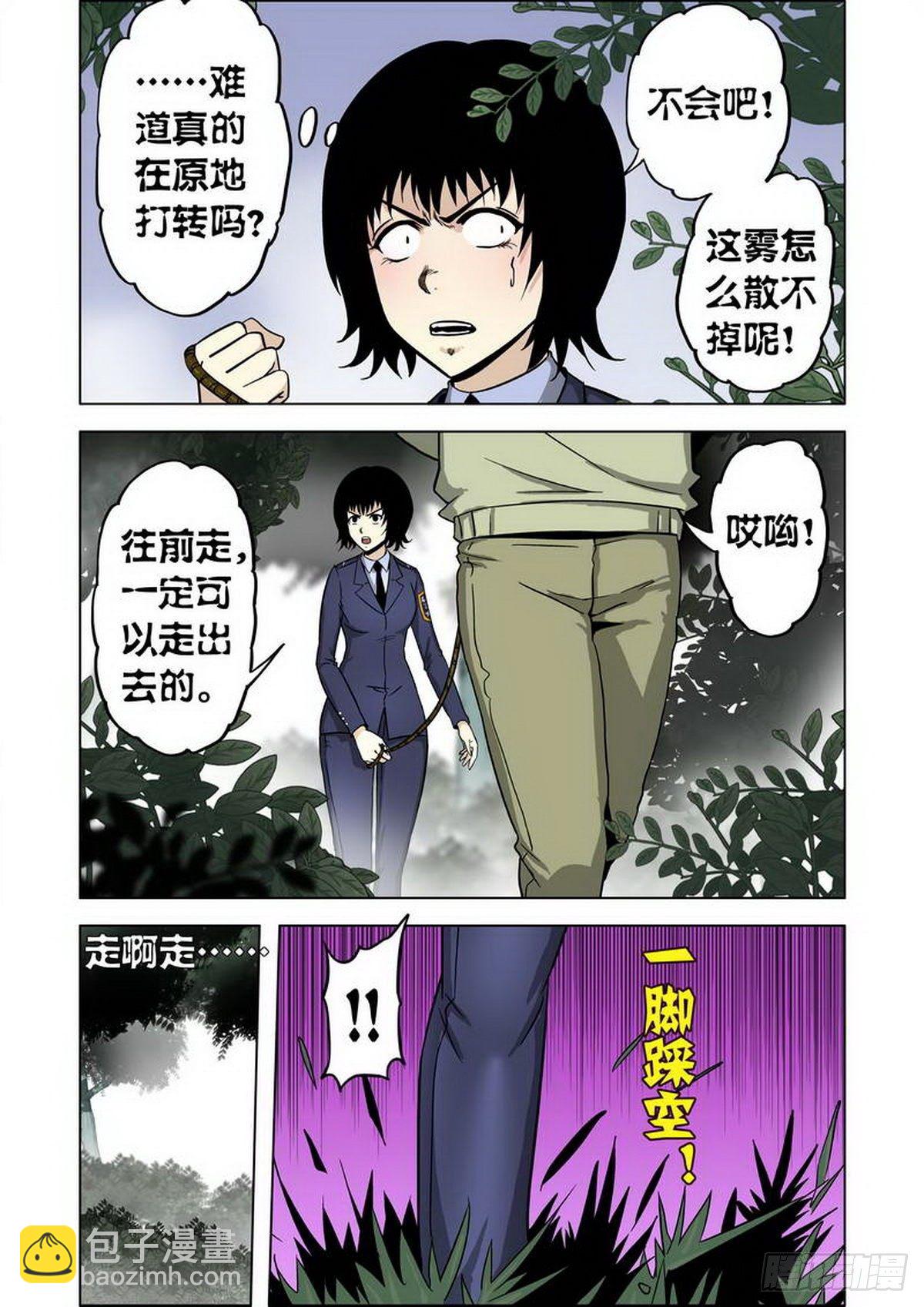 第14话-第15话