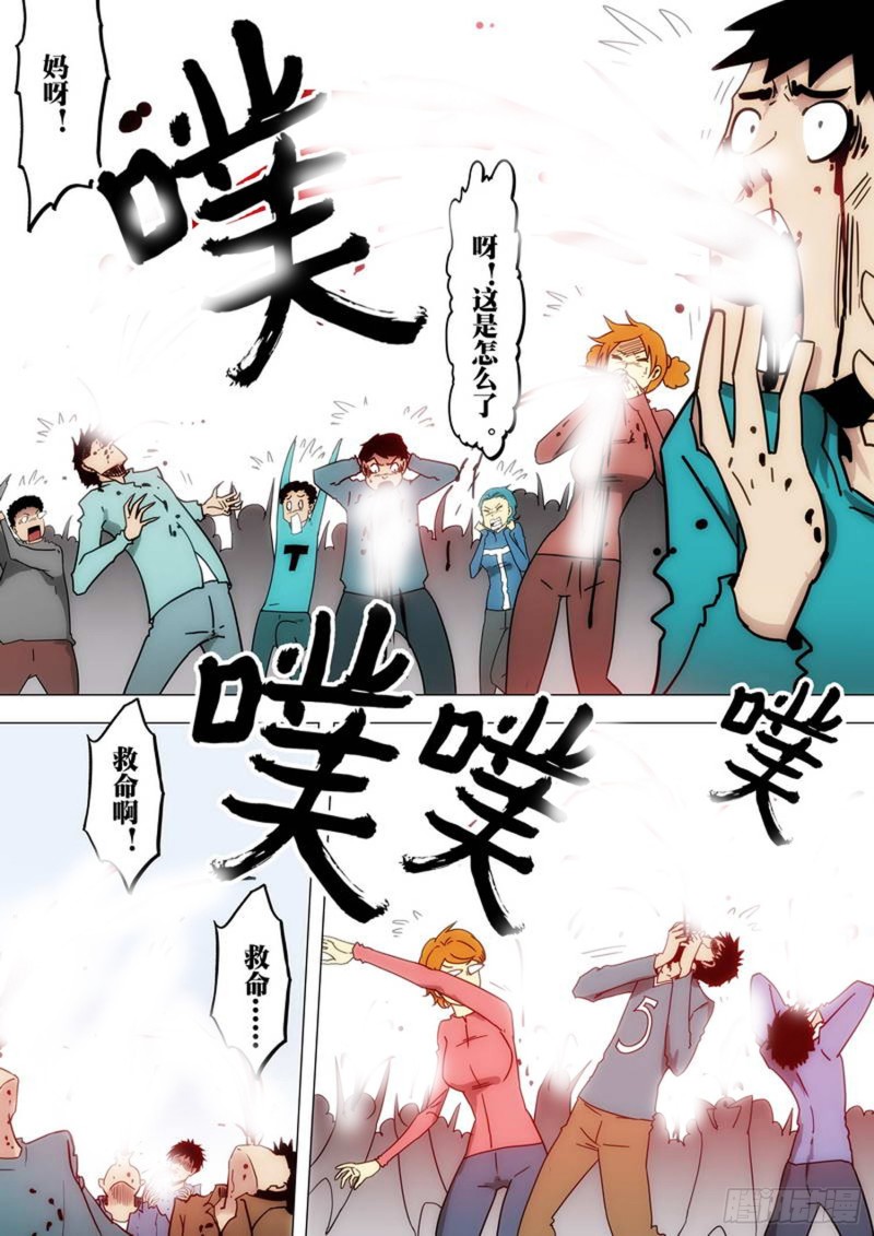 第140话-第141话