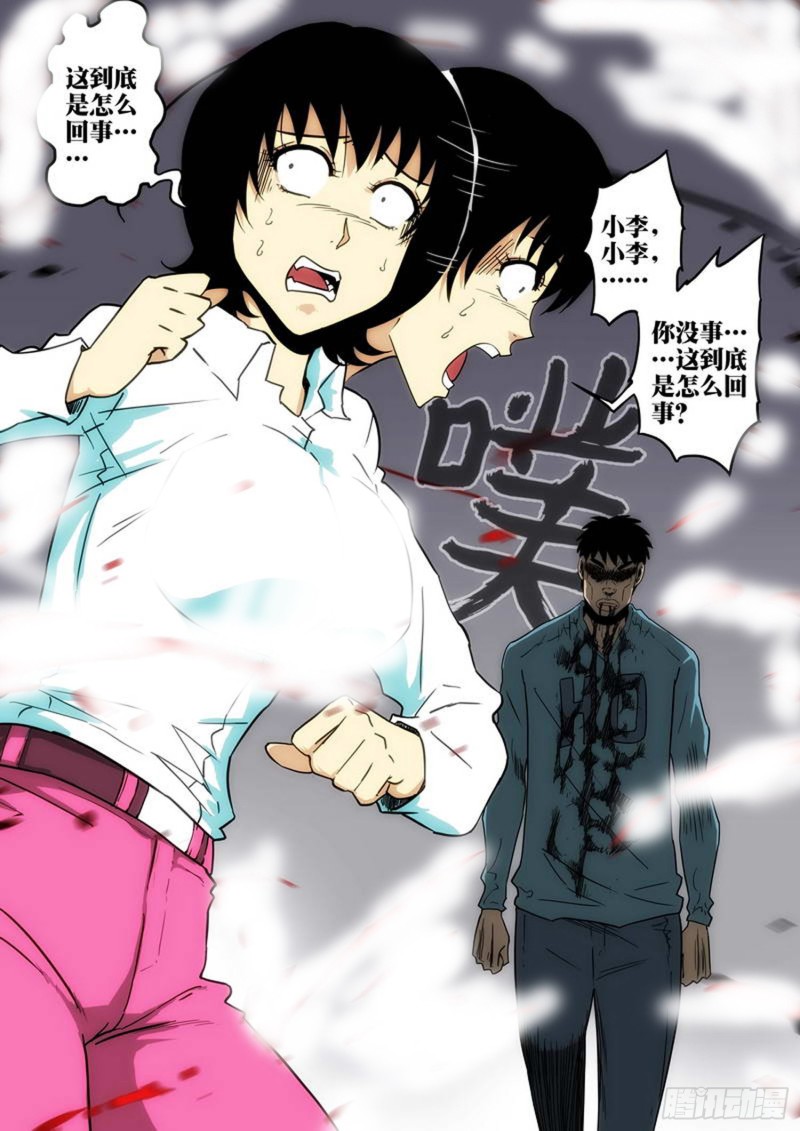第140话-第141话