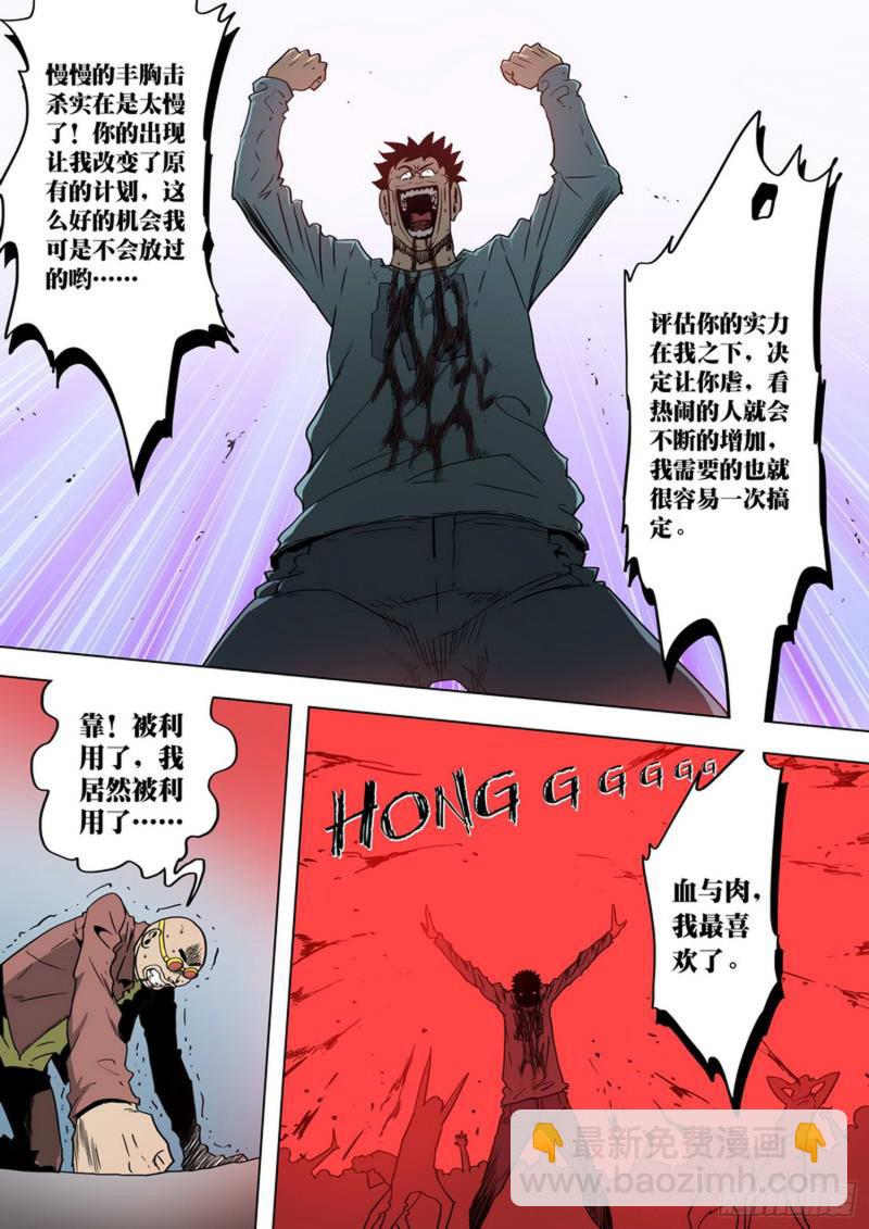 第140话-第141话