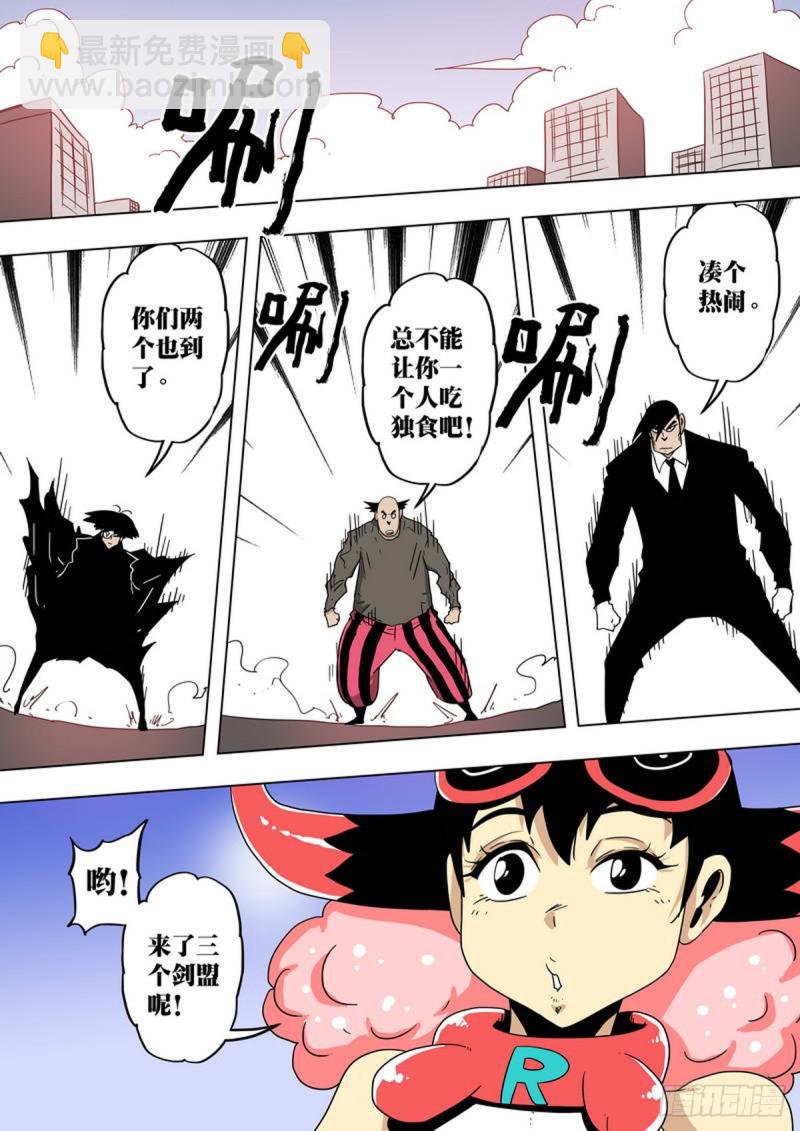 第142话-第143话