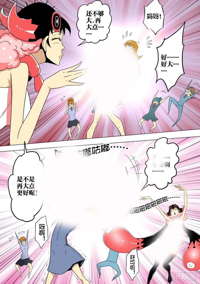 第142话-第143话