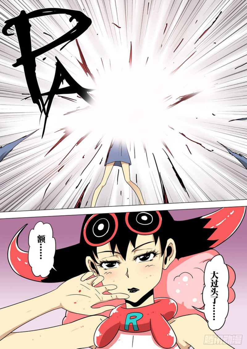 第142话-第143话
