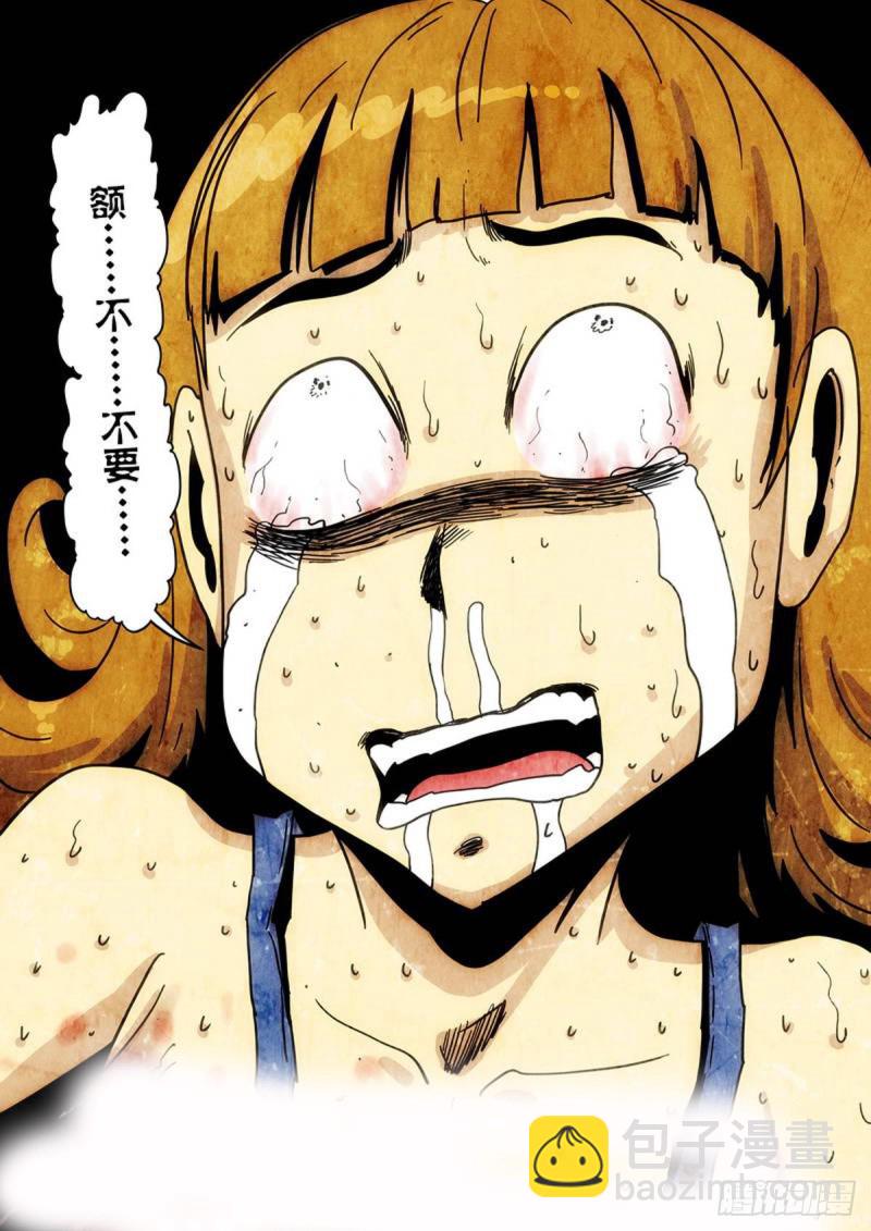 第142话-第143话