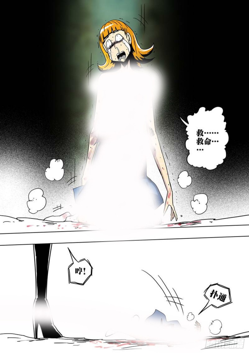 第142话-第143话