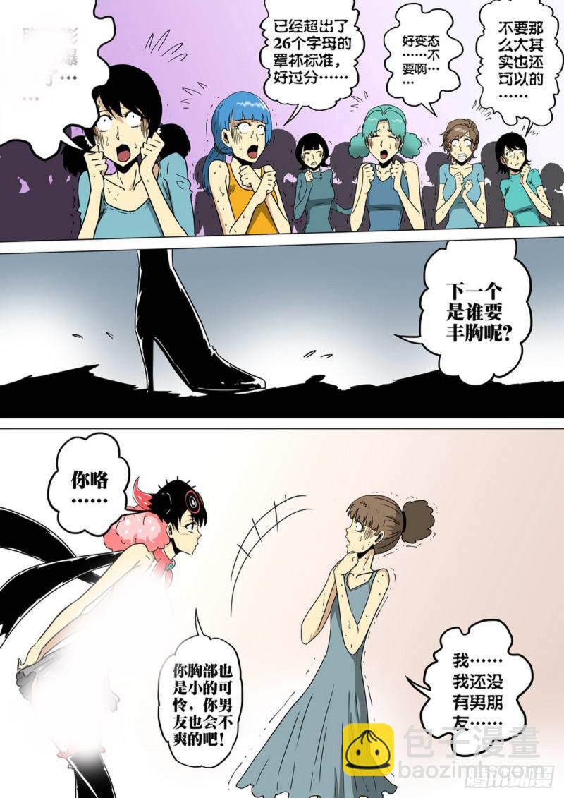 第142话-第143话